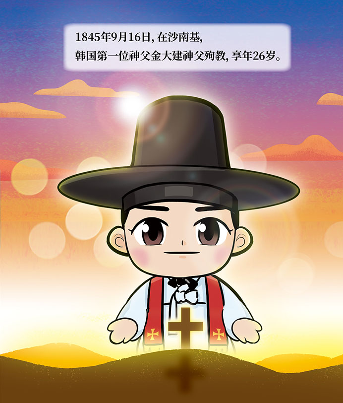 金大建童话